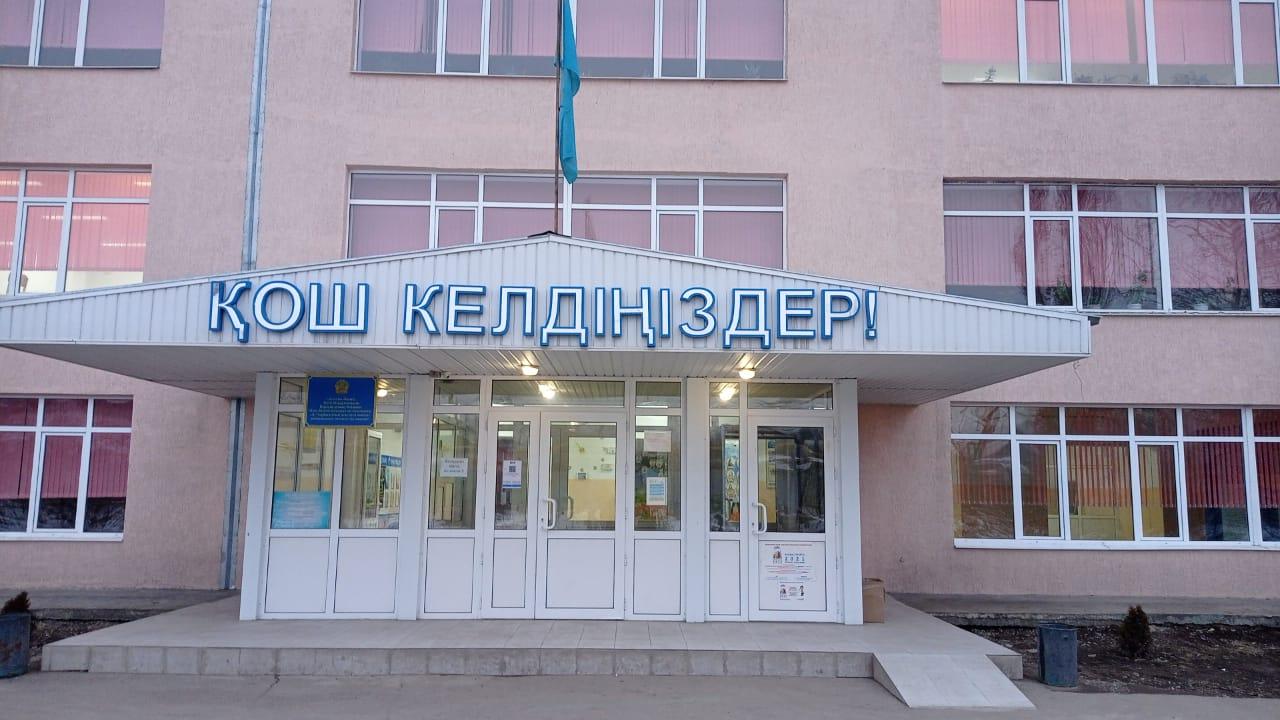 Мекен  - жайымыз