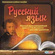 22-26.11.2021ж. Орыс тілі және әдебиеті апталығы өтті