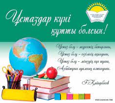 «ДУБЛЕР КҮНІ» өткізіледі